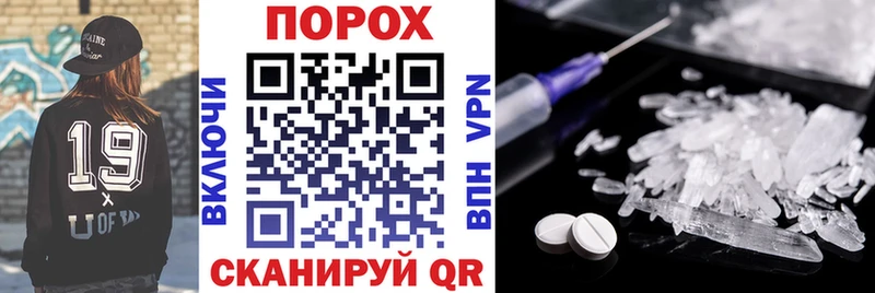 Amphetamine Розовый Пятигорск