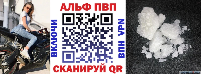 omg зеркало  Пятигорск  площадка какой сайт  закладки  А ПВП Crystall 