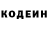 Кодеиновый сироп Lean Purple Drank Anell Currant