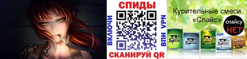 БУТИРАТ бутик  мориарти как зайти  Пятигорск 