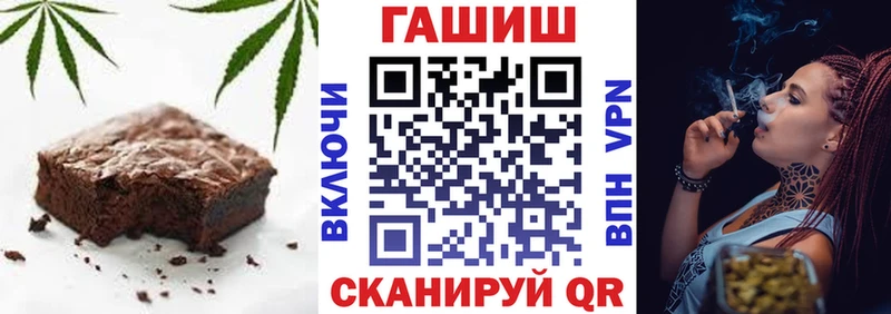 Canna-Cookies конопля  Пятигорск 