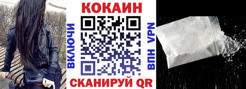 COCAIN Боливия  Пятигорск 