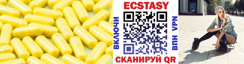 Экстази TESLA  Пятигорск 