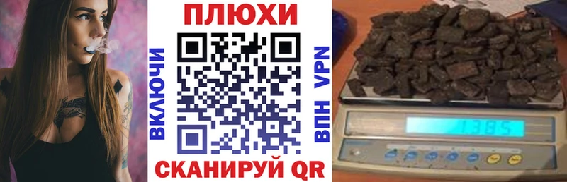 ГАШИШ hashish наркотики Пятигорск