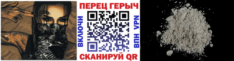 Героин гречка Пятигорск