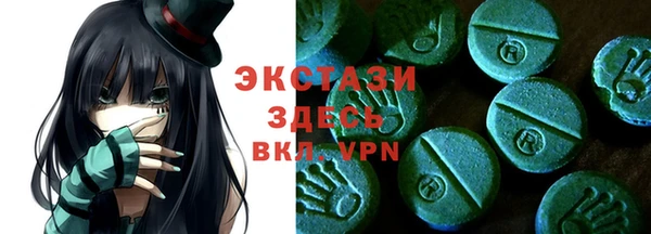 бутик Арсеньев