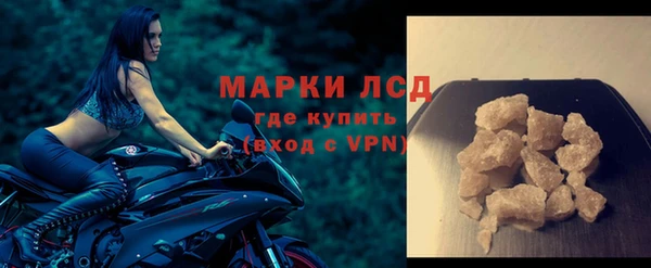бутик Арсеньев