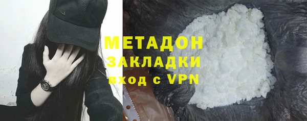 мяу мяу мука Аркадак