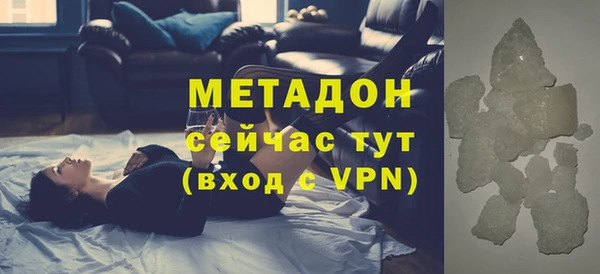 Альфа ПВП Армянск