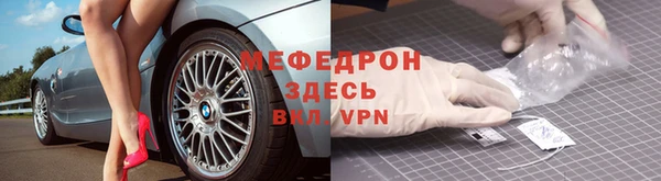 бутик Арсеньев