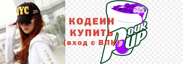 мяу мяу мука Аркадак