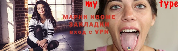 Альфа ПВП Армянск