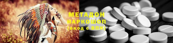 бутик Арсеньев