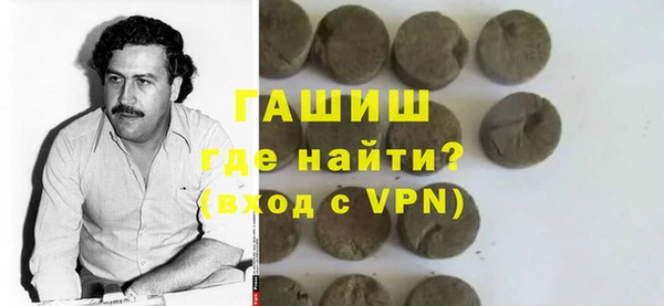 Альфа ПВП Армянск