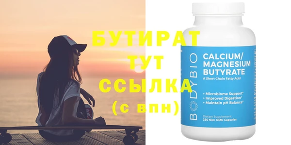 Альфа ПВП Армянск