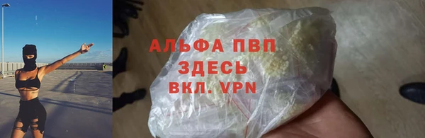 бутик Арсеньев