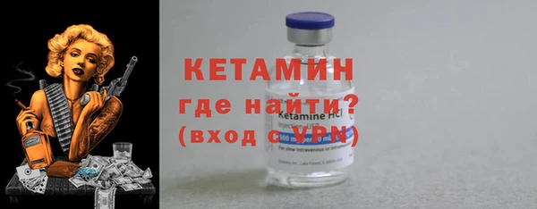 бутик Арсеньев