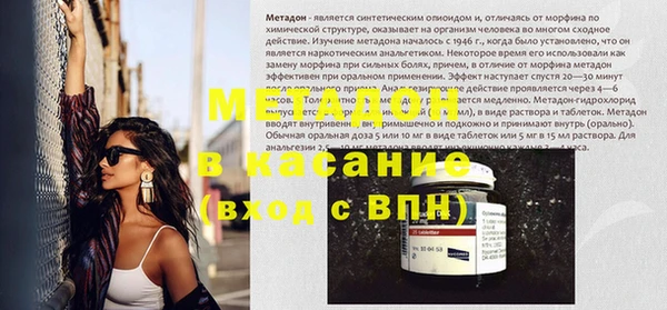 бутик Арсеньев
