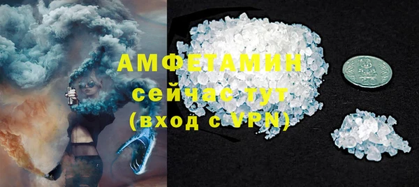 мяу мяу мука Аркадак