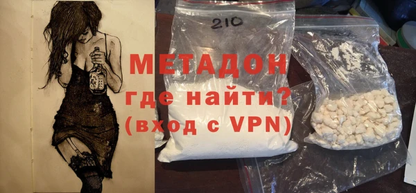 мяу мяу мука Аркадак