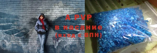 мяу мяу мука Аркадак