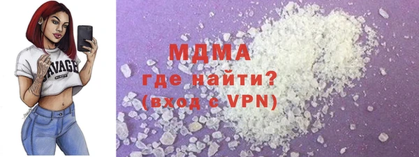мяу мяу мука Аркадак