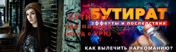бутик Арсеньев