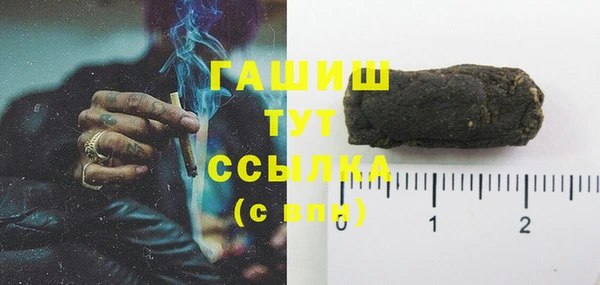 мяу мяу мука Аркадак