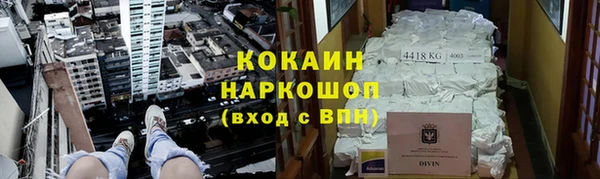 Альфа ПВП Армянск