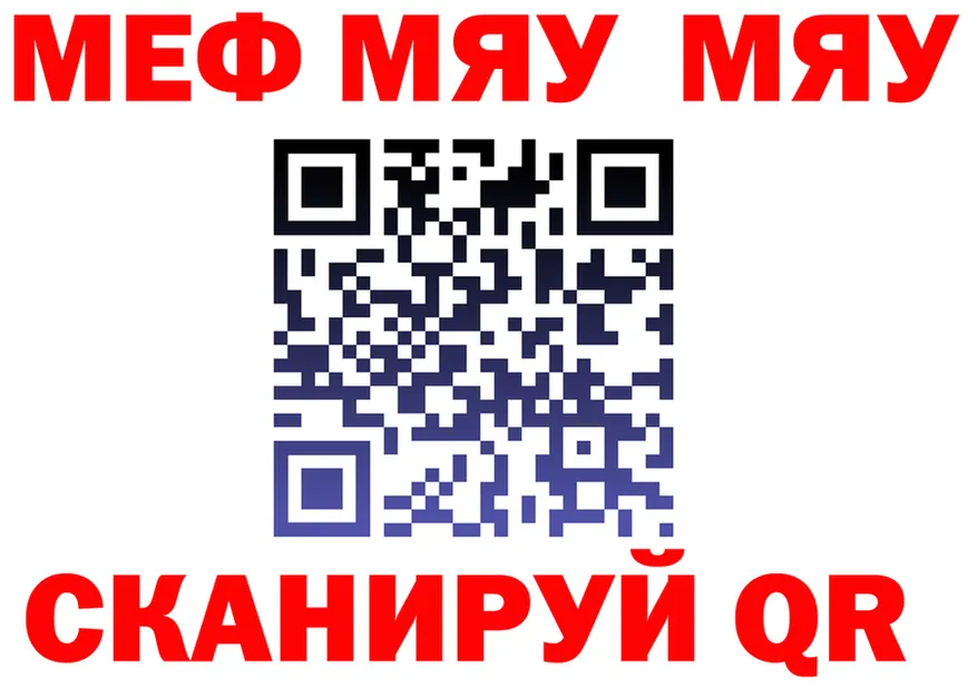 Меф VHQ зеркало маркетплейс MEGA Пятигорск