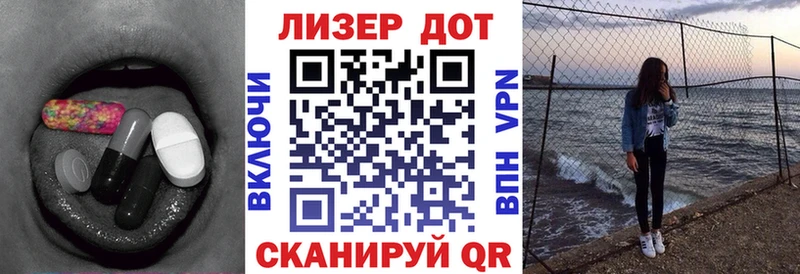 Лсд 25 экстази кислота  Пятигорск 
