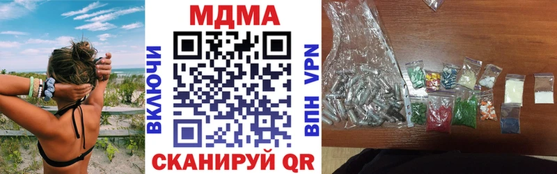 МДМА кристаллы  Пятигорск 