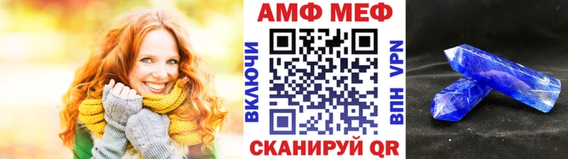 Метамфетамин Methamphetamine  Пятигорск 