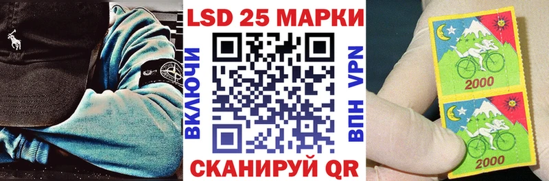 магазин  наркотиков  Пятигорск  Марки N-bome 1500мкг 