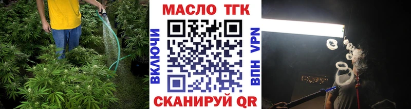Дистиллят ТГК концентрат  ссылка на мегу сайт  Пятигорск 